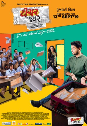 Teacher Of The Year - Indian Movie Poster (thumbnail)