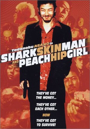 Shark Skin Man And Peach Hip Girl - poster (thumbnail)
