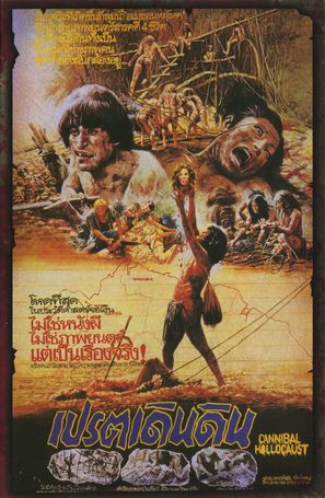 Cannibal Holocaust - Thai Movie Poster (thumbnail)