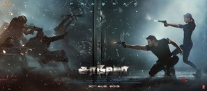 Saaho - Indian Movie Poster (thumbnail)