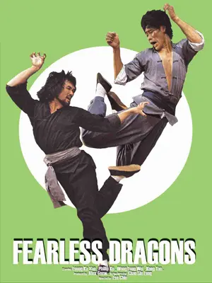 Shi ying xiong chong ying xiong Cover