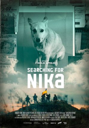 Searching for Nika - Movie Poster (thumbnail)