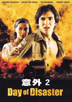 Langer Abschied, Ein - Taiwanese Movie Poster (thumbnail)