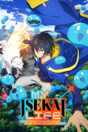 &quot;Tensei kenja no isekai Life ~Dai ni no shokugy&ocirc; wo ete, sekai saiky&ocirc; ni nari mashita~&quot; - International Movie Poster (thumbnail)