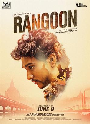 Rangoon - Indian Movie Poster (thumbnail)