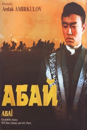Abai - Kazakh Movie Poster (thumbnail)