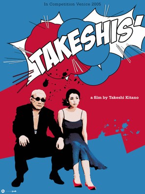 Takeshis&#039; - Japanese Movie Poster (thumbnail)