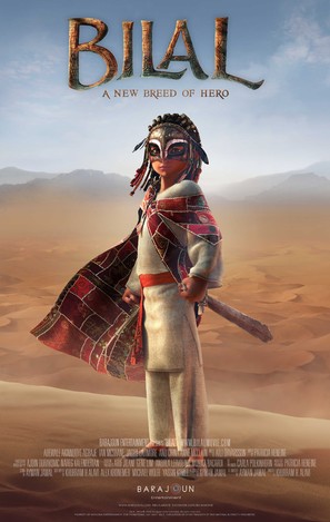 Bilal: A New Breed of Hero - Saudi Arabian Movie Poster (thumbnail)