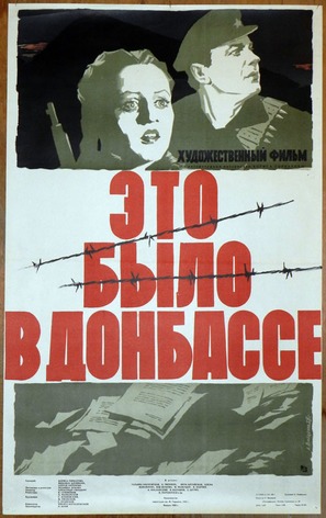 Eto bylo v Donbasse - Russian Movie Poster (thumbnail)