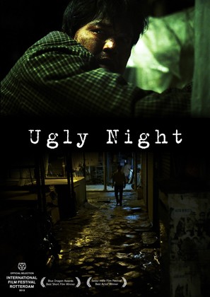 Ugly Night - Movie Poster (thumbnail)