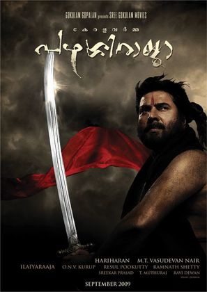 Pazhassi Raja - Indian Movie Poster (thumbnail)
