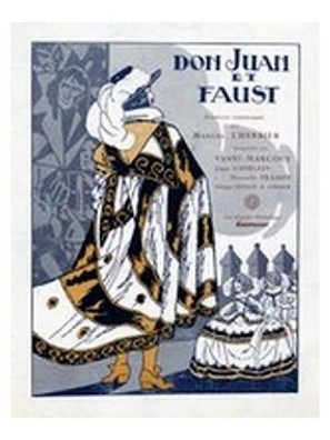 Don Juan et Faust - French Movie Poster (thumbnail)