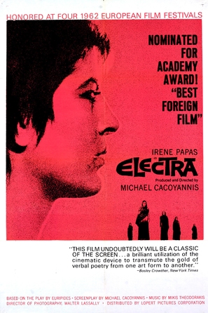 Ilektra - Movie Poster (thumbnail)