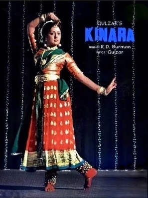 Kinara - Indian Movie Poster (thumbnail)