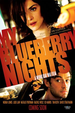 My Blueberry Nights - Movie Poster (thumbnail)