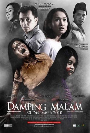 Damping malam - Malaysian Movie Poster (thumbnail)