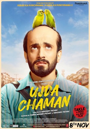 Ujda Chaman - Indian Movie Poster (thumbnail)