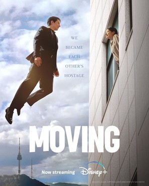 &quot;Moving&quot; - Movie Poster (thumbnail)