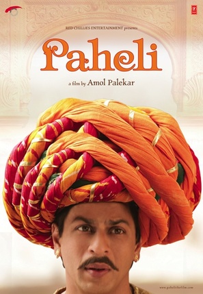 Paheli - Movie Poster (thumbnail)