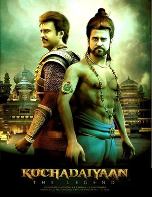 Kochadaiiyaan - Indian Movie Poster (thumbnail)