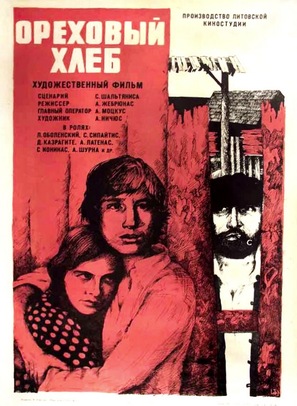 Riesutu duona - Russian Movie Poster (thumbnail)