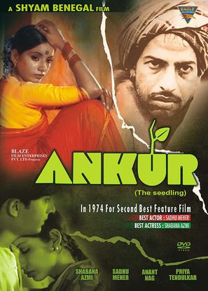 Ankur (The Seedling) - Indian Movie Cover (thumbnail)