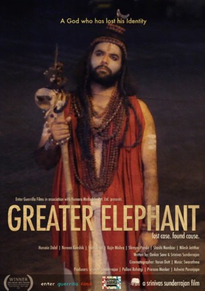 Greater Elephant - Indian Movie Poster (thumbnail)