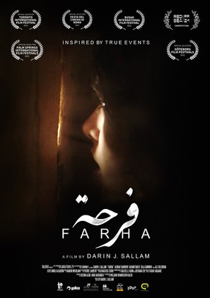 Farha - International Movie Poster (thumbnail)