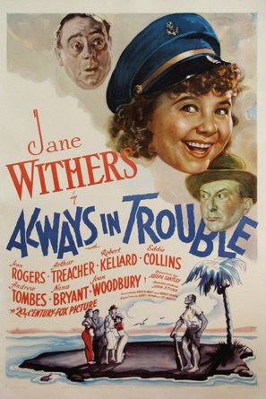 Always in Trouble - Movie Poster (thumbnail)