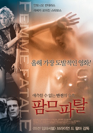 Femme Fatale - South Korean Movie Poster (thumbnail)