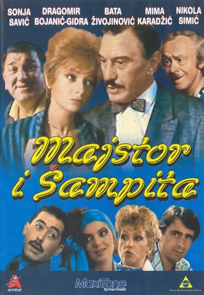 Majstor i Sampita - Serbian DVD movie cover (thumbnail)