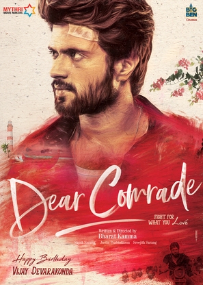 Dear Comrade - Indian Movie Poster (thumbnail)