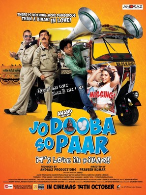 Jo Dooba So Paar: It&#039;s Love in Bihar! - Indian Movie Poster (thumbnail)