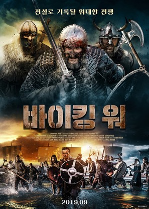 The Viking War - South Korean Movie Poster (thumbnail)