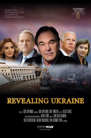 Revealing Ukraine - Movie Poster (thumbnail)