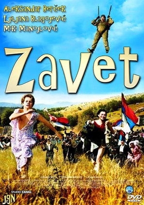 Zavet - Serbian Movie Cover (thumbnail)