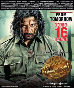 Mambattiyan - Indian Movie Poster (thumbnail)