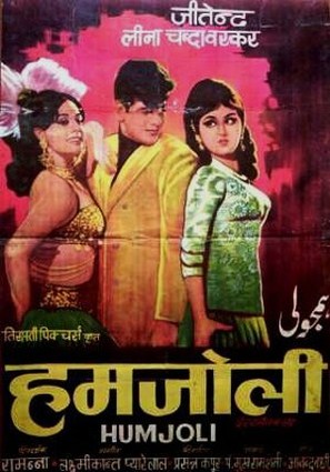 Humjoli - Indian Movie Poster (thumbnail)