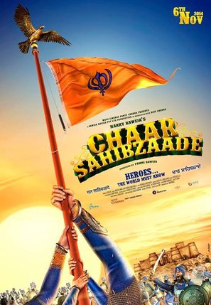 Chaar Sahibzaade - Indian Movie Poster (thumbnail)