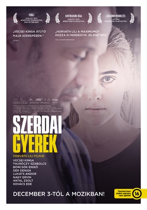A szerdai gyerek - Hungarian Movie Poster (thumbnail)