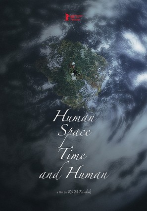 The Time of Humans - South Korean Movie Poster (thumbnail)
