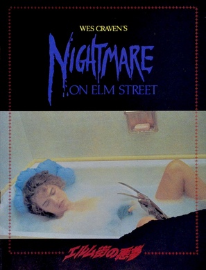 A Nightmare On Elm Street - Japanese Movie Poster (thumbnail)