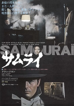 Le samoura&iuml; - Japanese Movie Poster (thumbnail)