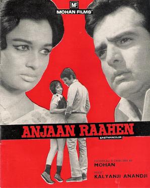Anjaan Raahen - Indian Movie Poster (thumbnail)