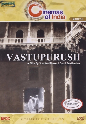 Vaastupurush - Indian Movie Cover (thumbnail)