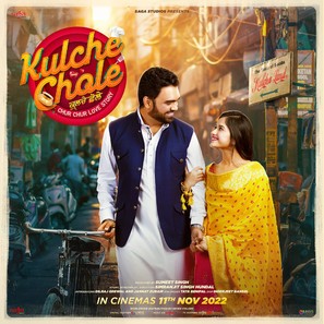 Kulche Chole - Indian Movie Poster (thumbnail)