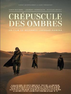 Cr&eacute;puscule des ombres - French Movie Poster (thumbnail)