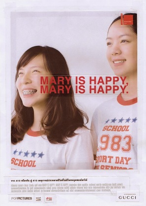 Mary Is Happy, Mary Is Happy - Thai Movie Poster (thumbnail)