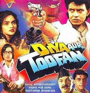 Diya Aur Toofan - Indian DVD movie cover (thumbnail)