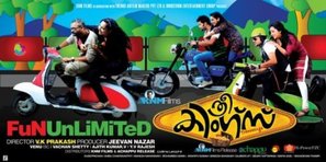 Threee Kings - Indian Movie Poster (thumbnail)